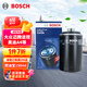 博世（BOSCH）机油滤芯机滤清器AF0141适配大众迈腾途观奥迪A4哈弗H6吉利博越等