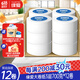 缘爱大卷纸3层700克*12卷 商用大盘纸酒店商场卫生纸厕纸加厚整箱销售