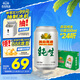 燕京啤酒 纯生11度啤酒330ml*24听 巅峰开抢 现货热卖 整箱装 