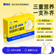 海王钙铁锌口服液90支礼盒装婴幼儿童液体钙孕妇成人补钙宝宝厌食