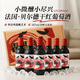 朗柏特法国红酒整箱干红葡萄酒女士微醺晚安小酒原酒进口187ml礼盒装