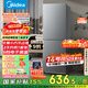 美的（Midea）182升双开门两门小户型家用客厅租房宿舍冰箱可冷藏冷冻小巧不占地低音运行BCD-182M【国家补贴】