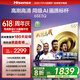 海信电视65E3Q 65英寸 144Hz高刷 U+超画质引擎  AI智能语音 Wi-Fi6  4k液晶平板 国家补贴以旧换新