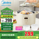 美的（Midea）家用电炖锅电炖盅宝宝辅食锅煮粥煲汤锅直炖白瓷内胆慢炖锅陶瓷煲预约定时 商超同型号 MD-DZC3006 3L