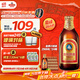 青岛啤酒（TsingTao） 金质小棕金 低温酿造 296ml*24瓶 整箱装 年中盛典