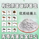 骉祥矽藻土杀虫剂家用灭蟑螂蚂蚁臭虫安全无毒环保驱虫种植硅藻土e 硅藻土杀虫剂2斤装 驱虫防霉