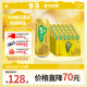 雪花啤酒（Snowbeer）【销量20万+】纯生 500ml*24听 纯生工艺酿造