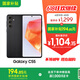 三星Samsung Galaxy C55 5G手机 前后5000万像素 拍照手机 8GB+256GB 风尚黑 游戏手机 国家补贴