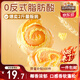 三只松鼠椰蓉手撕面包 早餐点心休闲零食酵母代餐饱腹食品整箱1000g/箱