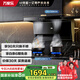 万家乐顶侧双吸油烟机【TAK5】24立方抽油烟机自清洗 5.1kw大火力钢化玻璃燃气灶具套装TAK5+TAC5天然气