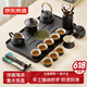 京东京造 茶具整套 黑陶功夫茶具套装泡茶器全套壶茶杯高档提梁壶 17件套
