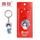 唐赋 钥匙扣挂件创意挂件卡通京剧脸谱中国特色礼品商务会议小礼物 许仙-磨砂