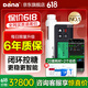 丹纳胰岛素泵全自动智能闭环家用控糖全天输注蓝牙手机进口DANA血糖泵 【RS泵】热销旗舰 功能卓越 手机互联