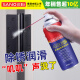 三和  防锈润滑剂螺丝松动剂 金属机械铰链除锈剂 406解 400ml