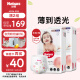 好奇（Huggies）铂金装成长裤XXL74片(15kg以上)小桃裤加加大号婴儿尿不湿超薄