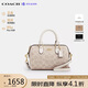 蔻驰（COACH）【品牌直供】女包ROWAN迷你波士顿包 手提斜挎包 CW329 生日礼物