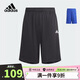 阿迪达斯（adidas）童装夏季男大童裤子透气快干短裤儿童宽松运动五分裤IN0648 128cm