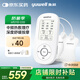 鱼跃（Yuwell）中频理疗仪腰部颈椎按摩仪颈椎病肩周炎膝盖治疗仪父亲节礼物610B