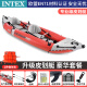 INTEX独木舟加厚充气艇皮划艇充气钓鱼船探险冲锋舟双人橡皮艇空气船 68309二人船组+2件救生衣