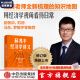 【官方旗舰店】薛兆丰经济学讲义 修订版 新增超万字内容 随书附赠薛老师全新梳理的知识地图 薛兆丰 著 中信出版社图书