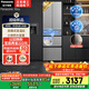松下（Panasonic）【国家补贴】Xtra小法棍冰箱法式多门家用400升电冰箱小户型超薄风冷无霜以旧换新NR-XG41PEB-S
