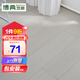 博典（BODIAN） 强化复合地板家用 环保E1防水耐磨地热地暖B1耐烟灼木地板包安装 BDK3不包安装