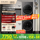 COLMO 黑珍珠洗烘套装C1  国家补贴 10KG全自动洗衣机+热泵烘干机 CG10H-C1+CHZ10H-C1