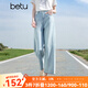 百图betu女装2025夏季新款牛仔阔腿裤棉感天丝九分裤裤子女2505X15 浅牛仔蓝 M （浅牛仔蓝预售07/05发货）