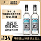 拜德佳士银标龙舌兰墨西哥进口鸡尾酒调酒基酒套装特基拉Tequila洋酒烈酒 龙舌兰-2瓶装