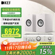KEF Q3 Meta 白色+ PMA600 家用高保真HIFI书架音箱 影音发烧级家庭影院音响