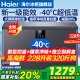 海尔（Haier）冰柜零下-40度超低温冰柜商用大容量冰柜海鲜速冻柜细胞级冷冻柜家用大容量冰柜一级能效减霜80% -40℃超低温细胞级冷冻|电脑数显控温| 228L