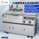 道顿DC-8600CB+ A3幅面620页柜式全自动无线胶装机标书文件书本合同档案书籍图文制作热熔胶粒装订机
