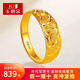 卡地金 黄金戒指女款 足金999满天星戒指时尚车花活口戒指 4.38克