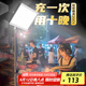 大头人（datouren）摆摊照明灯夜市灯充电led灯地摊移动户外灯强光支架野外露营灯