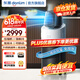 东菱（Donlim）【新品】厨房空调 家用制冷空调专用小型移动空调 免安装免接管单冷一体机 AI语音智控厨房空调 小1匹 DL-1720