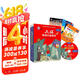 大猫英语分级阅读八级1 Big Cat（小学五、六年级 读物6册+家庭阅读指导1册 点读版 附MP3光盘1张）