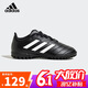 adidas阿迪达斯春秋款男小大童儿童硬人造偏硬草场运动足球鞋HP3061黑