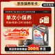 壳牌（Shell）保养单次卡 含机油机滤工时二代灰5W-30 SP 4L