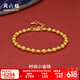 周六福（ZLF）  黄金金手链女足金999光珠转运珠 计价 16+3cm尾链 - 6.25g
