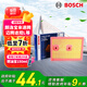 博世（BOSCH）汽车空气滤芯滤清器3666朗逸宝来速腾迈岳途观L帕萨特高7奥迪A3Q3