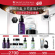 修丽可紫米30ml+AGE面霜48ml护肤品套装玻色因抗糖紧致礼物【全新升级】
