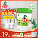 水卫士柠檬酸除垢剂电水壶饮水机水杯茶具清洁剂食品级水垢清洗剂水卫仕 柠檬酸除垢剂260g*1瓶
