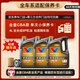 胜牌（VALVOLINE）金皇CBA款 单次小保养 4L 全合成润滑油 包安装送机滤 有效期60天