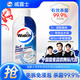 威露士洗衣机清洁除菌液250ml 洗衣机清洗剂滚筒机槽清洁杀菌强力除垢