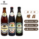 唯森德国原装进口啤酒精酿小麦白啤维森惟圣过节送礼 500mL 20瓶 白啤*7+黑啤*6+水晶*7