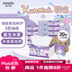妮飘（Nepia）库洛米抽纸3层100抽*20包儿童适用卫生纸巾面巾卡通抽取式餐巾纸