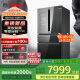博世（BOSCH）562L法式多门美妆冰箱双循环变频零度保鲜家用冰箱  BCD-562W(KFN96PA56C) 