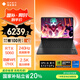 惠普（HP）暗影精灵11游戏本笔记本电脑 国家补贴（14代i7-14650HX RTX5060 16G 1TBSSD QHD240Hz）