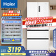 海尔（Haier）510升法式多门电冰箱大容量白色一级能效变频风冷无霜除菌电冰箱BCD-510WGHFD59WVU1国家补贴20%