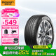 德国马牌（Continental）汽车轮胎 215/55R18 95V UCJ适配大众ID3 逍客 缤越 昂科拉